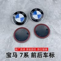 ราคา เหมาะสําหรับ BMW ใหม่เก่า 7 Series โลโก้ 735Li 740Li 730Li M760i โลโก้ฝากระโปรงด้านหน้าด้านหลังโลโก้รถ (42224236550)