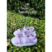 ราคา New Balance รองเท้าเด็กแบรนด์แท้มือสอง (27760204263)