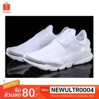 ราคา Nike Sock Dart (Triple White) 848475-100 รองเท้าผ้าใบไนกี้ สีขาว (2429289643)