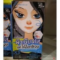 ราคา 1กล่อง6ซอง12ชิ้น ❄️ The Original Charcoal Detoxifying Bubble Mask ผิวเนียนใส ให้ออกซิเจนกับผิวด้วย บับเบิ้ลมาส์ค (1818865555)