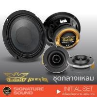 ราคา อินทรีเหล็ก IE-6517B ลำโพงเสียงกลาง 1คู่+ แหลมจาน PXDV-315 1คู่ ลำโพงรถยนต์ ลำโพงรถ ลำโพงรถยนต์ ดอกลำโพง มิดเบส (8383055337)