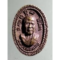 ราคา Antig On Shopee 5041 เหรียญหล่อหลวงพ่อทอง หลังพระพุทธหลวงพ่อเขาตะเครา วัดพระยาญาติ อัมพวา จังหวัดสมุทรสงคราม (22684897200)