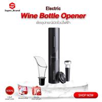 ราคา Circle Joy Automatic Electric Wine Bottle Opener แบบพกพา ที่เปิดขวดไวน์อัตโนมัติ ที่เปิดไวน์ เครื่องเปิดขวดไวน์ไฟฟ้า (17375393939)