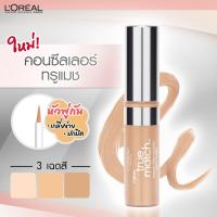 ราคา ❗️โค้ดลด100.-❗️L’OREAL PARIS TRUE MATCH SUPER-BLENDABLE CONCEALER (148512054)