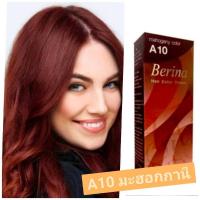 ราคา ครีมเปลี่ยนสีผม Berina A10 สีมะฮอกกานี เพิ่มความสว่างให้สีผิวหน้าดูสดใส (15072967253)