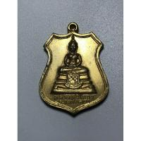 ราคา เหรียญกะไหล่ทอง หลวงพ่อโสธรหลังพระประจำวันอังคาร วัดโสธรวรารามวรวิหาร จ.ฉะเชิงเทรา (26079069939)