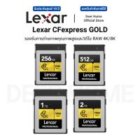 ราคา Lexar CFexpress GOLDรองรับการถ่ายภาพคุณภาพสูงและวิดีโอ RAW 4K/8K รับประกัน 10 ปี (28718594464)