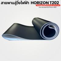 ราคา สายพานลู่วิ่งไฟฟ้า ลู่วิ่ง horizon t202 (29157318928)