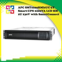 ราคา APC SMT2200RMI2UC-3Y Smart-UPS 2200VA LCD RM 2U 230V with SmartConnect (18552292357)