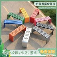 ราคา ธุรกิจพักผ่อนสวนเก้าอี้พักผ่อนม้านั่งแถวเก้าอี้ที่นั่งลานม้านั่งกลางแจ้งสแตนเลสพนักพิงสแตนเลส ทีเจดับบลิว7 (27393220898)