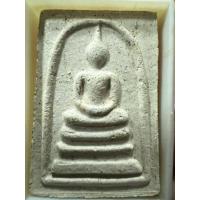 ราคา 115สมเด็จบางขุนพรหม วัดใหม่อมตรส (18084901805)