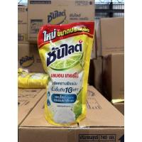 ราคา ซันไลต์ น้ำยาล้างจาน ขนาด 740 มล. (43409731275)