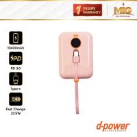 ราคา D-Power พาวเวอร์แบงค์ รุ่น V010S (10400mAh) หน้าจอดิจิตอล รองรับ Fastcharge PD3.0 รับประกัน 1 ปี (23956968013)