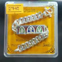 ราคา เลสหลวงพ่อรวย รุ่นเลื่อนสมณศักดิ์ (1311808056)