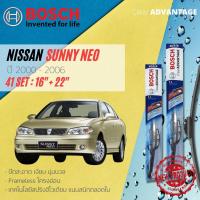 ราคา [BOSCH CLEAR Advantage] ใบปัดน้ำฝน BOSCH ก้านอ่อน คู่หน้า 16+22 Hook สำหรับ NISSAN SUNNY NEO N16 year 2000-2006 (24200352972)