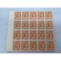 ราคา แสตมป์รัชกาลที่6 ชุดลอนดอน ดวง2สตางค์ บล๊อก20 (22455208747)