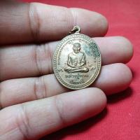 ราคา เหรียญหลวงปู่ทวดออกวัดเกาะแก้วอรุณคามสระบุรีเนื้อทองแดง (43412217197)