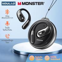 ราคา VOULAO&MONSTER Bone Conduction หูฟังบลูทูธ ENC ลดเสียงรบกวน Open Ear หูฟังไร้สาย (27572169530)
