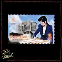 ราคา แสตมป์สะสม โรงพยาบาลจุฬาภรณ์ แสตมป์ไปรษณีย์ แสตมป์ไทย ไม่ผ่านใช้ สภาพดี (18371839987)