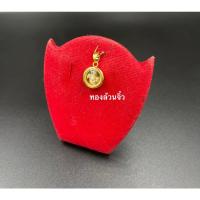 ราคา หินมงคล จี้กังหันแชกงหมิว (กังหันหมุนได้) (ของแท้ ผ่านการปลุกเสก) (25390959734)