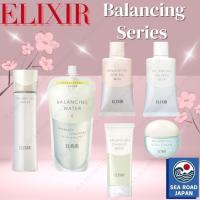 ราคา ELIXIR REFLET Balancing Water/Night Mask / Balancing Oshiroi Milk / Balancing Water Cream (27308674653)