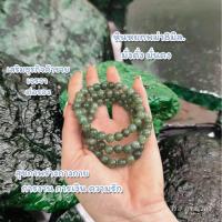 ราคา กำไลหยกพม่าแท้ หินหยกพม่า8มม. กำไลหยกสีเขียว กำไลหยก สร้อยข้อมือ เสริมโชคลาภและพลังงานดี (18474969682)