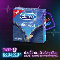 ราคา Durex Explore (ดูเร็กซ์ เอ็กซ์พลอร์) 1กล่อง บรรจุ 3ชิ้น (6114026151)