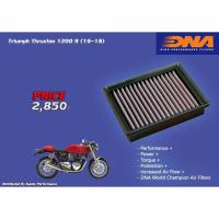 ราคา กรองอากาศแต่ง DNA Triumph thruxton R 2016-2018 (6234596257)