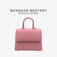 ราคา BANGKOK BOOTERY กระเป๋าถือ รุ่น Goldmas หนังนกกระจอกเทศ หนังแท้ 19cm (13699890269)