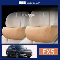 ราคา Geely EX5 E5 L6/L7 หมอนรองศีรษะในรถยนต์ หมอนรองคอในรถยนต์ เบาะรองนั่งในรถยนต์ใหม่ (29782842830)
