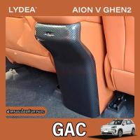 ราคา 2025 Gac AION V EV ด้านหลัง Anti-KICK Air Outlet ฝาครอบป้องกันฝาครอบตกแต่งอุปกรณ์การปรับเปลี่ยนภายในรถ (27970110266)
