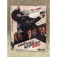 ราคา DVD Movie Hay Wire (2011). (Language Thai)(Action/Thriller). ดีวีดี หนัง เธอแรงหยุดโลก (28906241574)