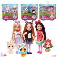 ราคา ตุ๊กตา บารบี้ BARBIE CLUB CHELSEA ลิขสิทธิ์แท้100% บาร์บี้เด็ก ของเล่น Barbir Doll and playset (23953169701)
