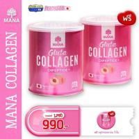 ราคา [ส่งฟรี] Mana Gluta Collagen มานาคอลลาเจน mana collagen มานากลูต้า ของแท้ คอลาเจน กลูต้า ผิวใส (29265523041)