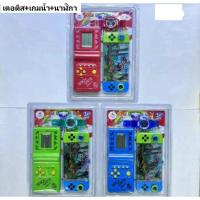 ราคา เกมส์กดใส่ถ่านราคาอันละ150บาท (28335582082)