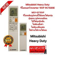 ราคา ออกใบกำกับภาษีได้ Mitsubishi Heavy Duty รีโมทแอร์ Inverter 15VF RC1020E รีโมทเดิมรูปทรงนี้ใช้แทนได้ทุกรุ่น (43317299356)