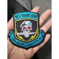 ราคา อาร์มทหารพรานทรหด ติดแขนเสื้อ ติดกระเป๋า (25274101147)