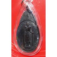 ราคา เหรียญหลวงปู่ศุขปี​ 2518 (20547294806)