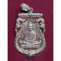 ราคา เหรียญเสมาฉลุลายหลวงพ่อจรัญวัดอัมพวัน จ.สิงห์บุรี (21145745713)