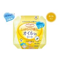 ราคา kose softymo oil-in make up cleansing sheet 52 แผ่น ชนิดมีกล่องใส่ (7493385653)