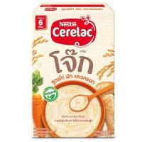 ราคา Cerelac เนสท์เล่ ซีรีแล็ค โจ๊ก สูตรไก่ ผัก และแครอท 200 กรัม (14666670594)