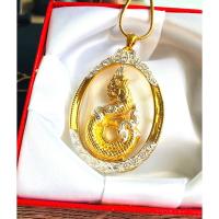 ราคา จี้ พญานาค จี้พญานาค จี้สร้อยคอสวยๆ จี้พญานาคแท้ พญานาคสวยๆ จี้สร้อยคอทอง พญานาคคำชะโนด พญานาคของแท้ พยานาค จี้ห้อยคอ (8227224979)