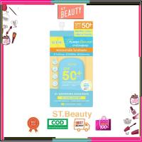 ราคา (1 ซอง)Alese UV whitening sunscreen SPF50+ PA++++ กันแดดแมตต์ บางเบา กันน้ำกันเหงื่อ 7g (26874777185)