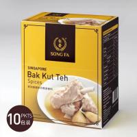 ราคา Song Fa Bak Kut teh spice ผงซุปบักกุ๊ดเต๋ นำเข้าจากสิงค์โปร (22421445622)