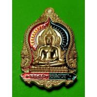 ราคา พระพุทผธชินราช หลวงพ่อพัฒน์ วัดห้วยด้วน นครสวรรค์ เนื้อทองแดงลงยา ปี 63 รับประกันแท้ (5876604009)