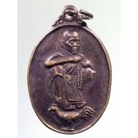 ราคา Antig on Shopee 3604 เหรียญนักษัตรปีระกา หลวงพ่อคูณ วัดบ้านไร่ อำเภอด่านขุนทด จังหวัดนครราชสีมา รุ่น 12 ราศี (19390334957)