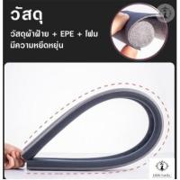 ราคา กันแมลงเข้าห้อง ที่กั้นประตูกันแอร์ออก คิ้วกั้นประตู ที่ปิดช่อง กันฝุ่น แมลง ถูกสุด พร้อมส่ง (24661338230)