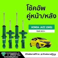 ราคา [E-SERVICE] เปลี่ยนโช้คอัพถึงบ้าน…TEIN ENDURAPRO & ENDURAPRO PLUS HONDA JAZZ (GK5) ปี 2013+ (40662268916)