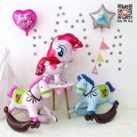ราคา ลูกโป่งโพนี่ ม้าโยก ฟอยล์โพนี่และม้าโยก แบบ 3D (2073655472)