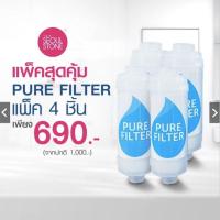 ราคา ที่กรองน้ำฝักบัวเกาหลี และสายชำระ(ของแท้)​ Seoul Stone Pure Filter (28311371164)